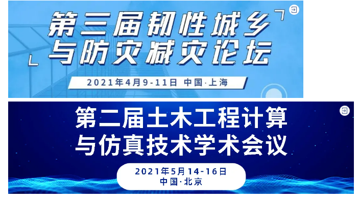 黏滯阻尼器位移損失對(duì)結(jié)構(gòu)減震性能的影響有哪些？